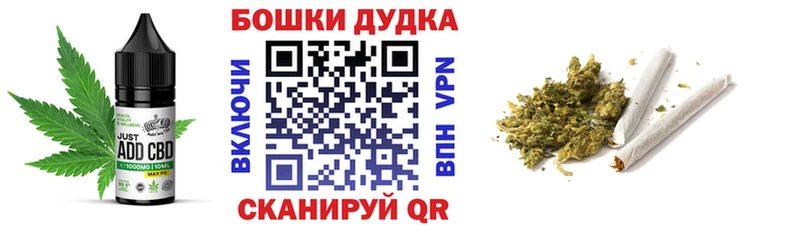 Печенье с ТГК конопля  хочу наркоту  Липки 