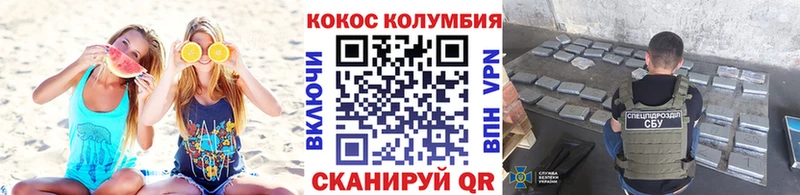 кракен сайт  Липки  КОКАИН Columbia 