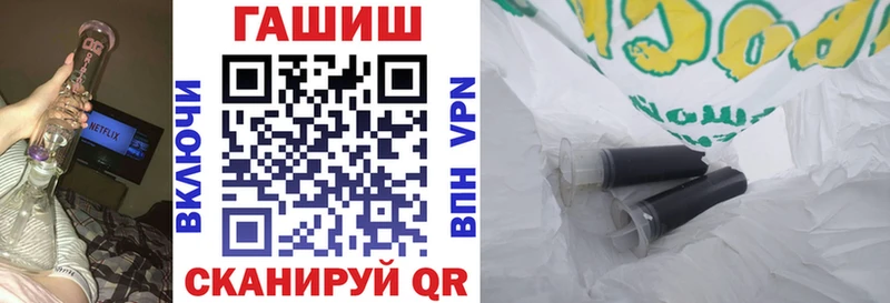 Гашиш VHQ  Липки 