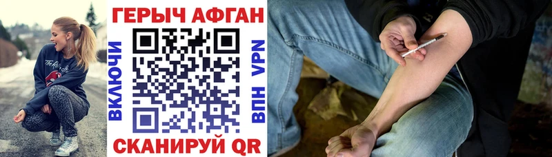 Героин белый  Липки 