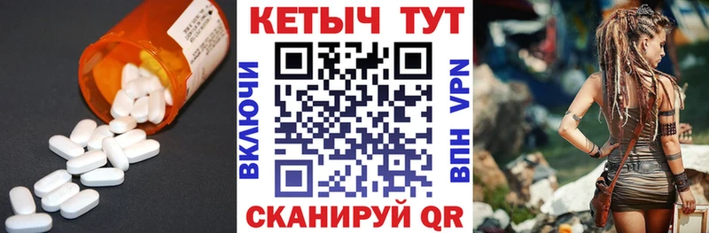 где купить   Липки  КЕТАМИН ketamine 