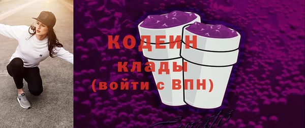 ГАЛЛЮЦИНОГЕННЫЕ ГРИБЫ Коряжма