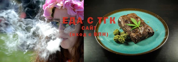 прущие грибы Кодинск