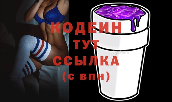 ГАЛЛЮЦИНОГЕННЫЕ ГРИБЫ Коряжма