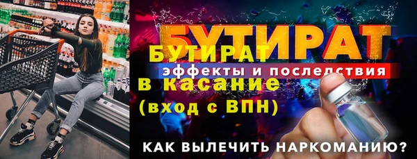 ешки Красноперекопск