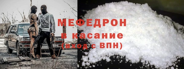 ECSTASY Краснослободск