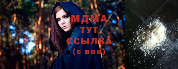 молекула духа Корсаков