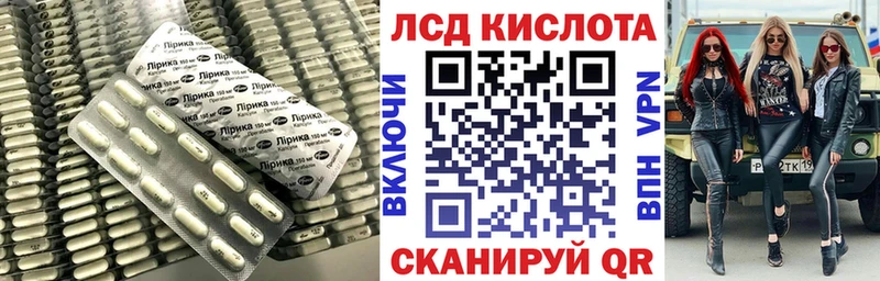 Лсд 25 экстази ecstasy где можно купить Липки