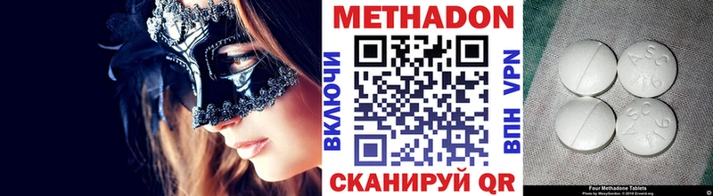 Метадон VHQ  Липки 
