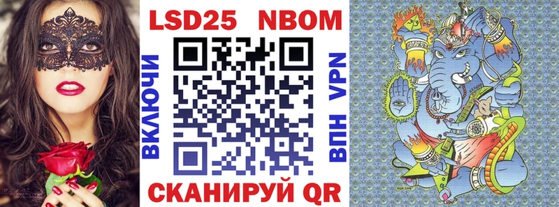 KRAKEN зеркало Липки Марки N-bome 1,8мг магазин